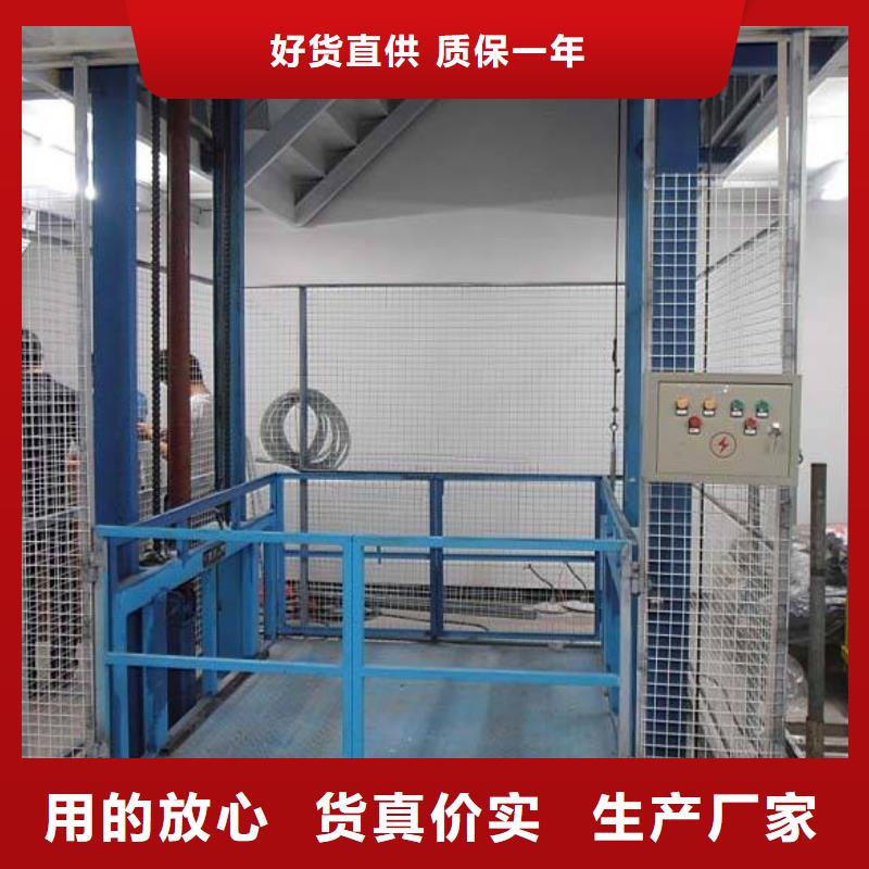 地下室電梯售后好
