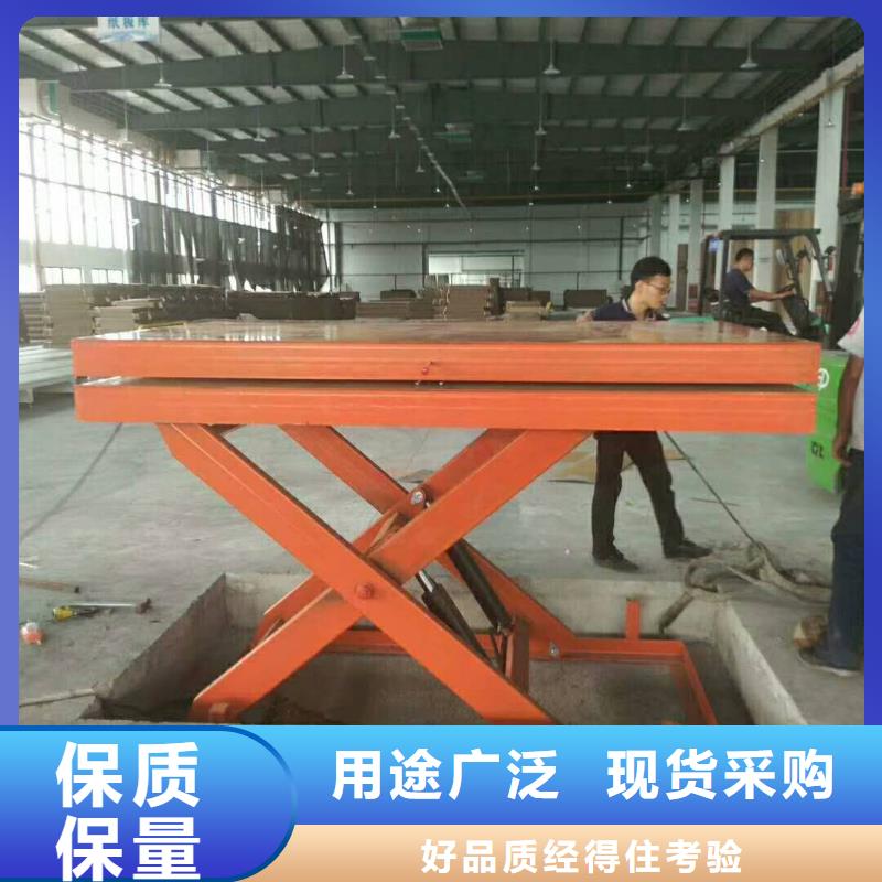 簡易貨梯免費(fèi)測量