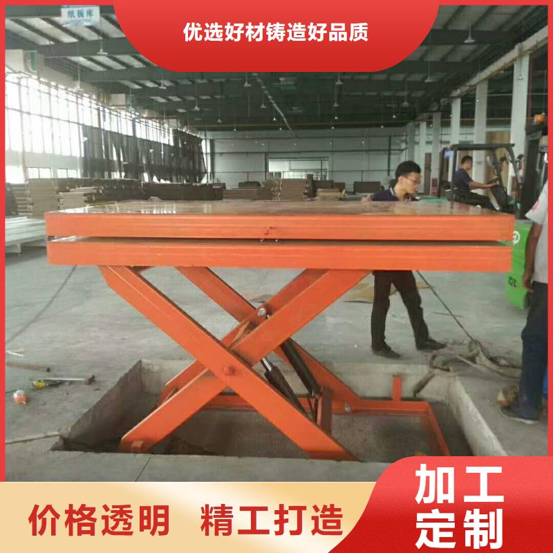 升降機聯系方式