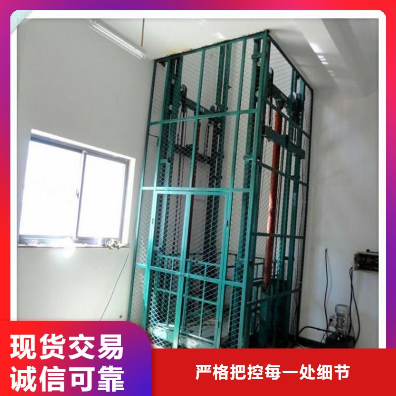 貨物升降平臺平面移動機械車庫從源頭保證品質(zhì)