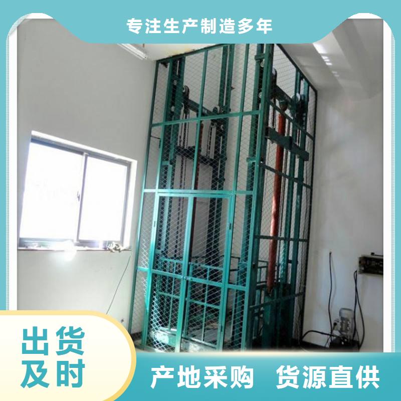 貨梯哪家好