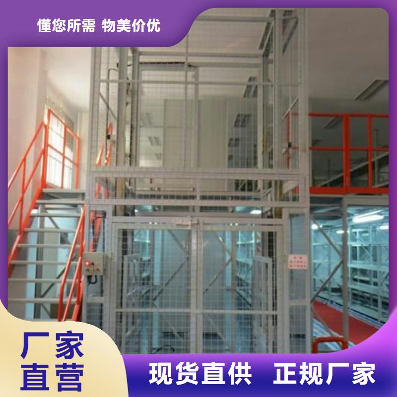 壁掛式升降平臺服務為先