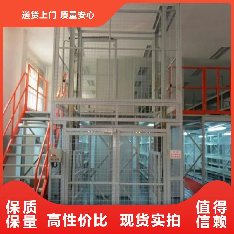 液壓升降機承接