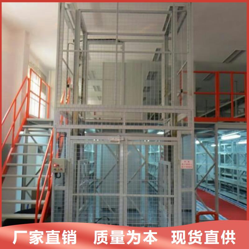 廠房升降機廠家