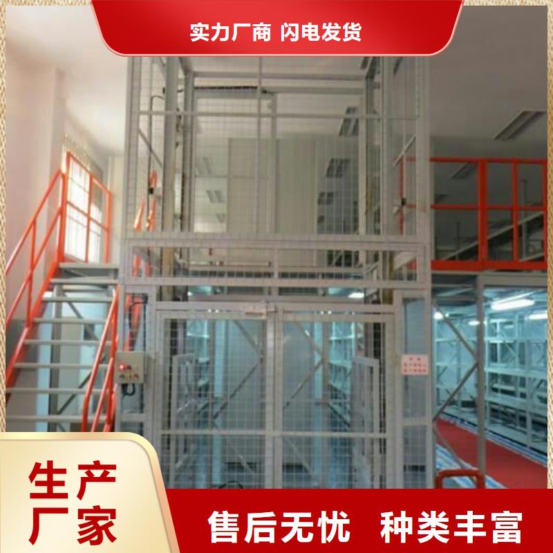 移動式液壓升降機銷售