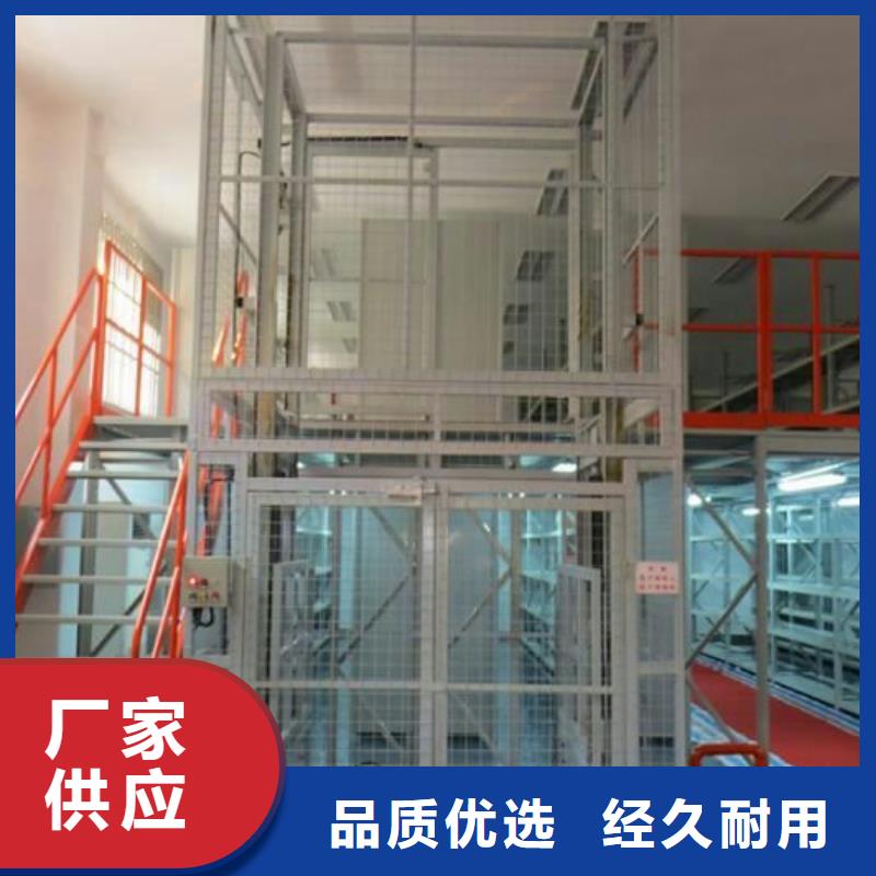 車載式液壓升降平臺來圖定制