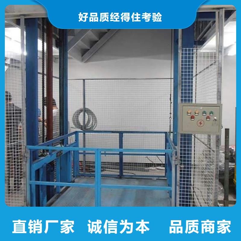 貨物升降平臺_立體車庫廠家實力雄厚