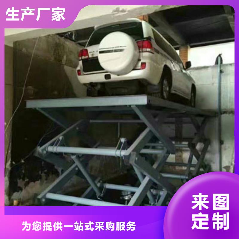 液壓升降貨梯品質放心