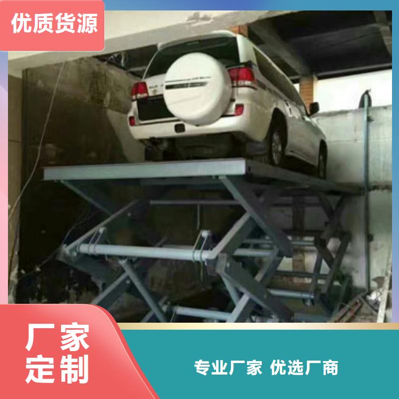 剪叉式升降機價格