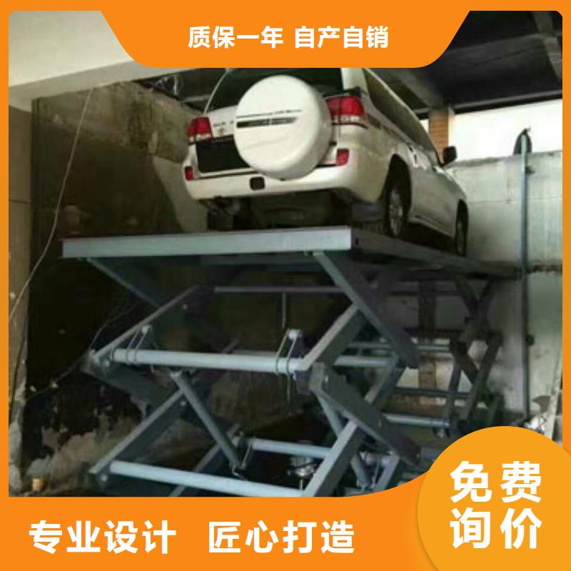 货物升降平台立体车库出租N年生产经验