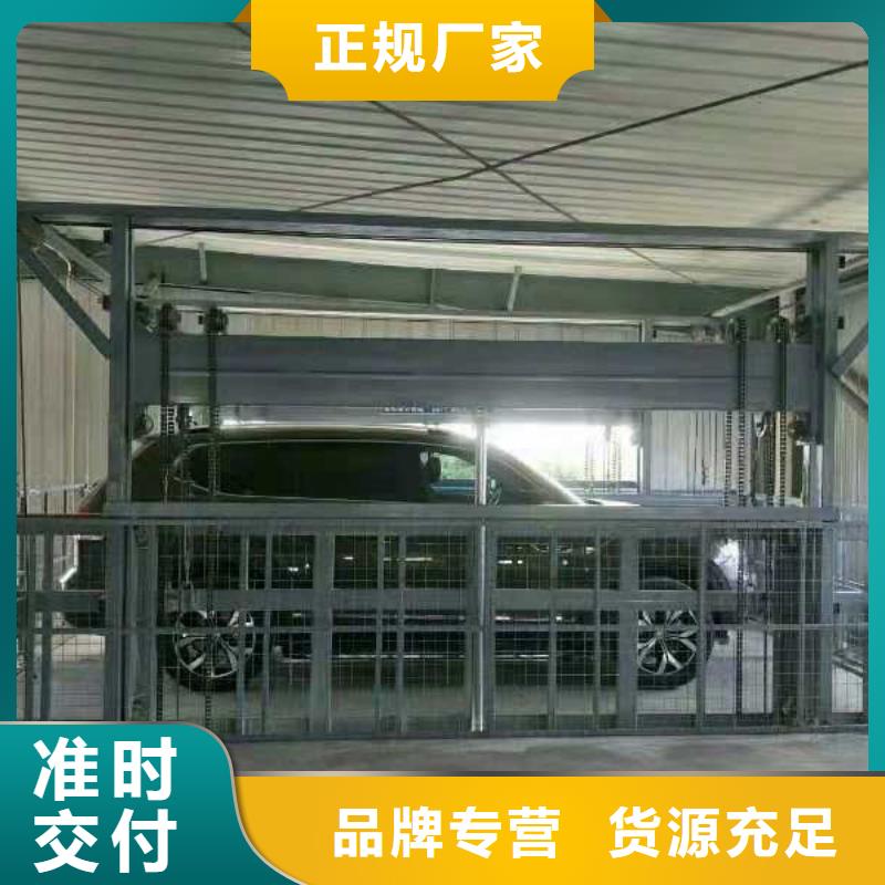 升降機貨梯為您服務