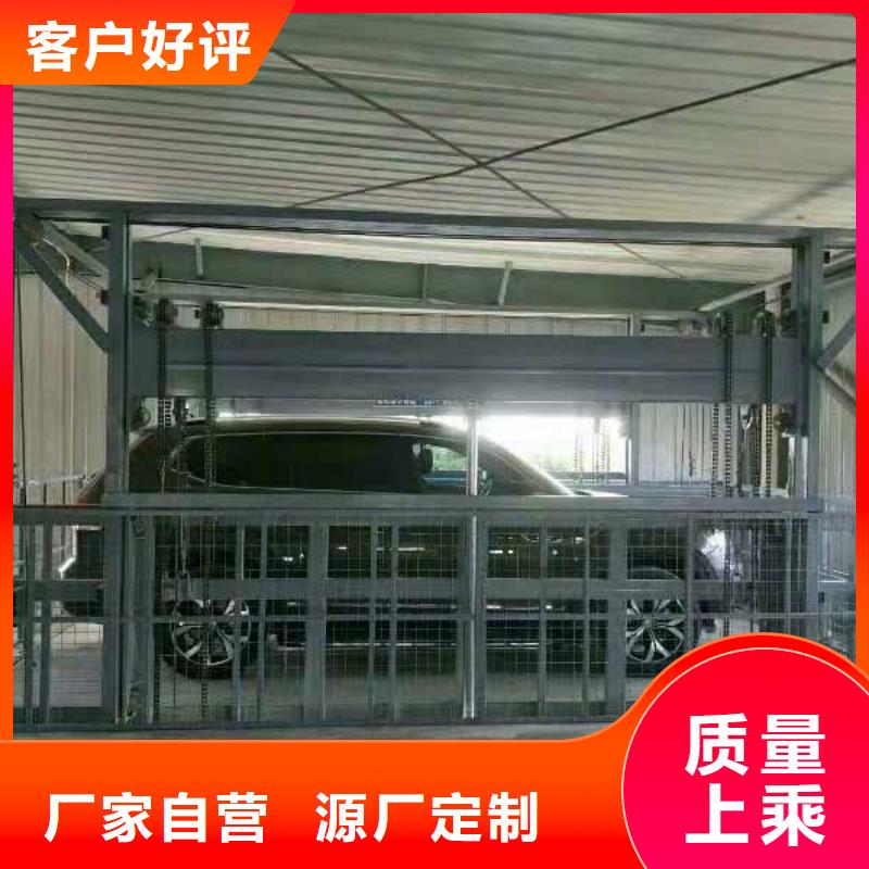 机械车库视频-机械车库-广东省汕头市龙湖|金平|东莞|河源|江门|揭阳该地厂家