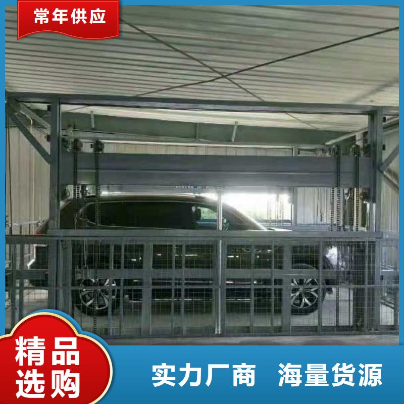 液壓電梯聯系方式