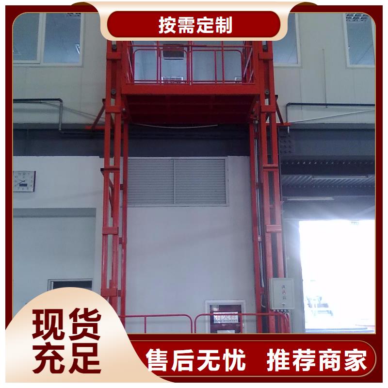 電動升降機供應商