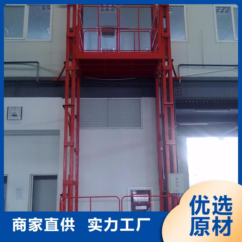 大型升降平臺廠家電話