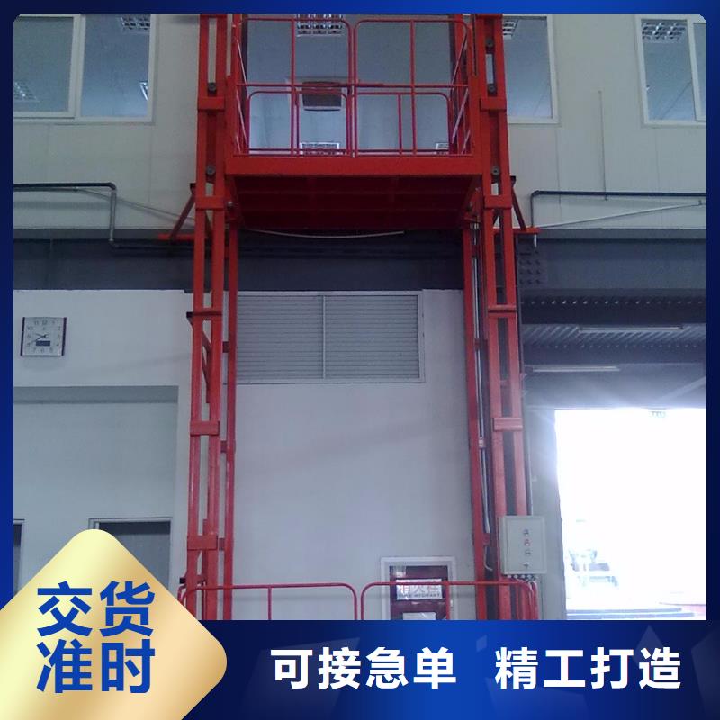 電動升降梯價格
