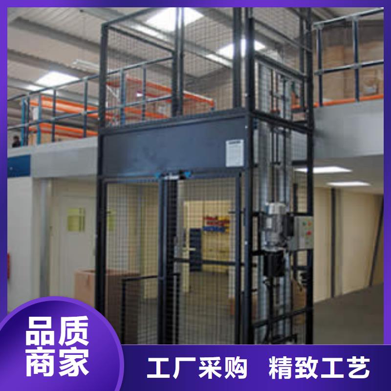 【貨物升降平臺】-出租停車設備廠家批發(fā)價