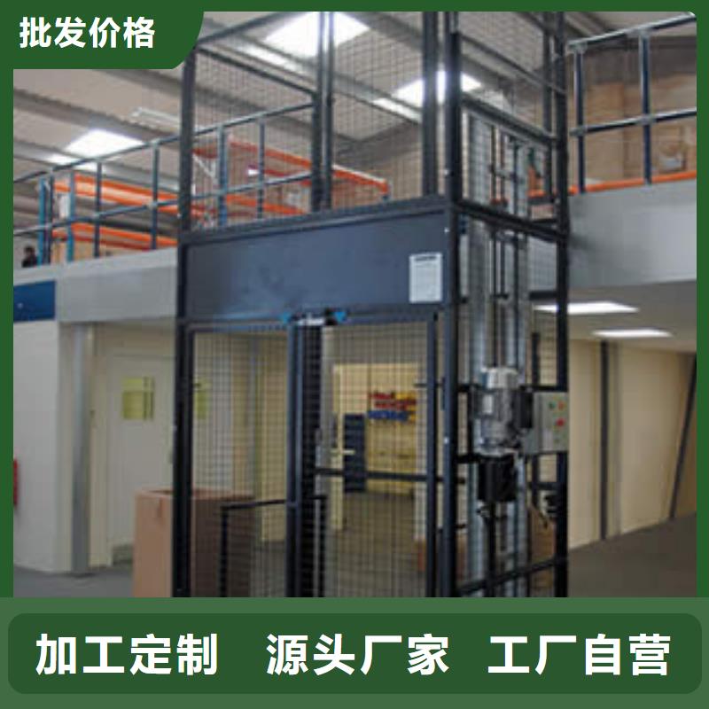 貨物升降平臺廠家