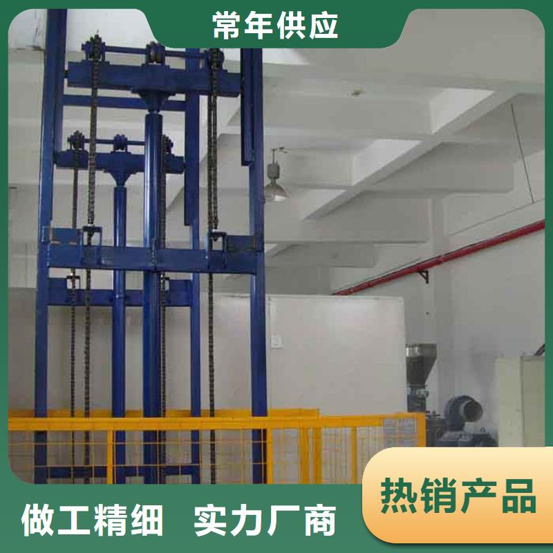 簡易貨梯排名