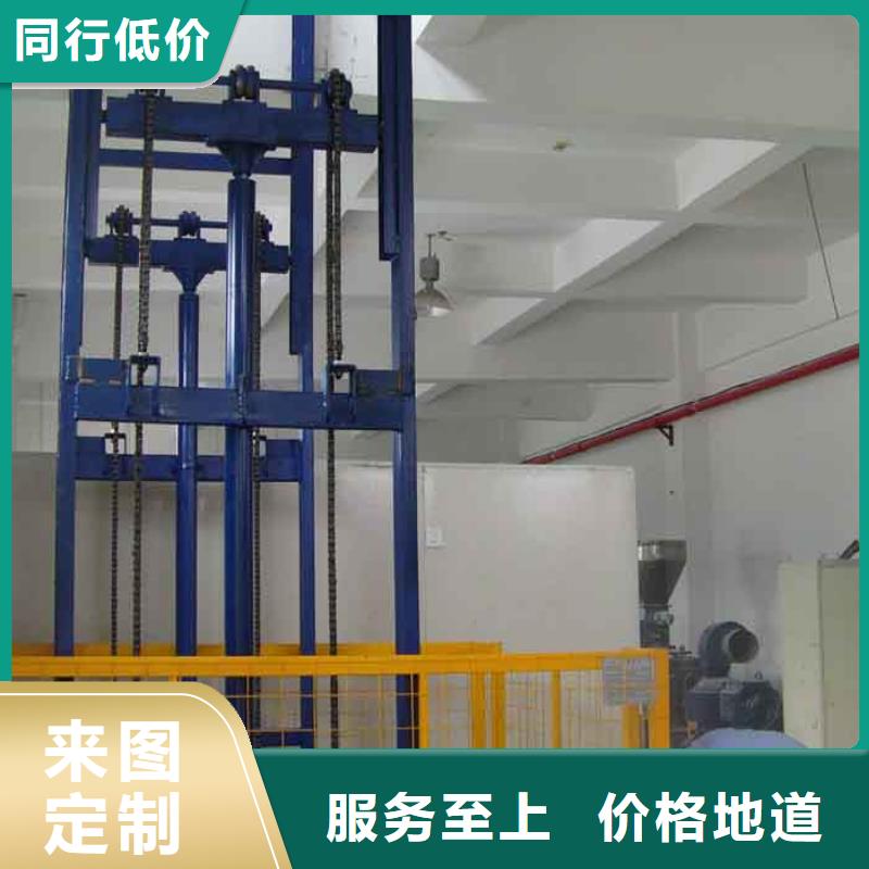 升降梯價格