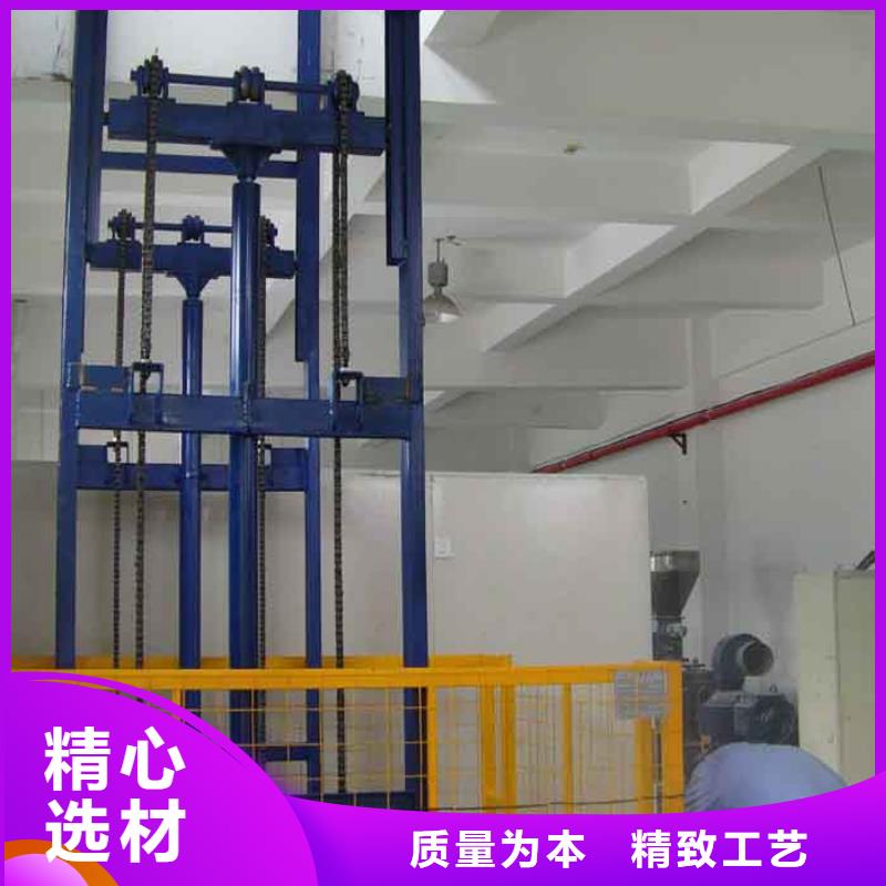 固定式貨梯廠家