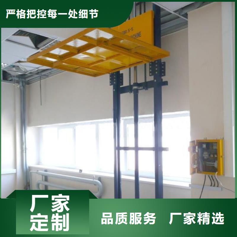 剪叉式升降机公司