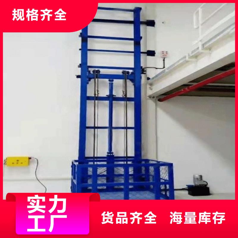 殘疾人升降機哪家好