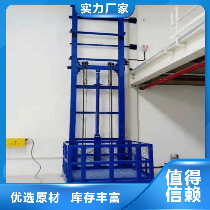 牽引式升降機詢問報價