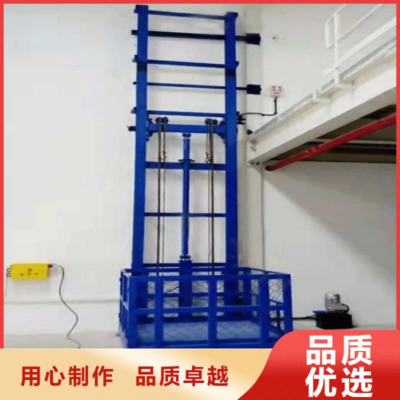 液壓電梯聯系方式