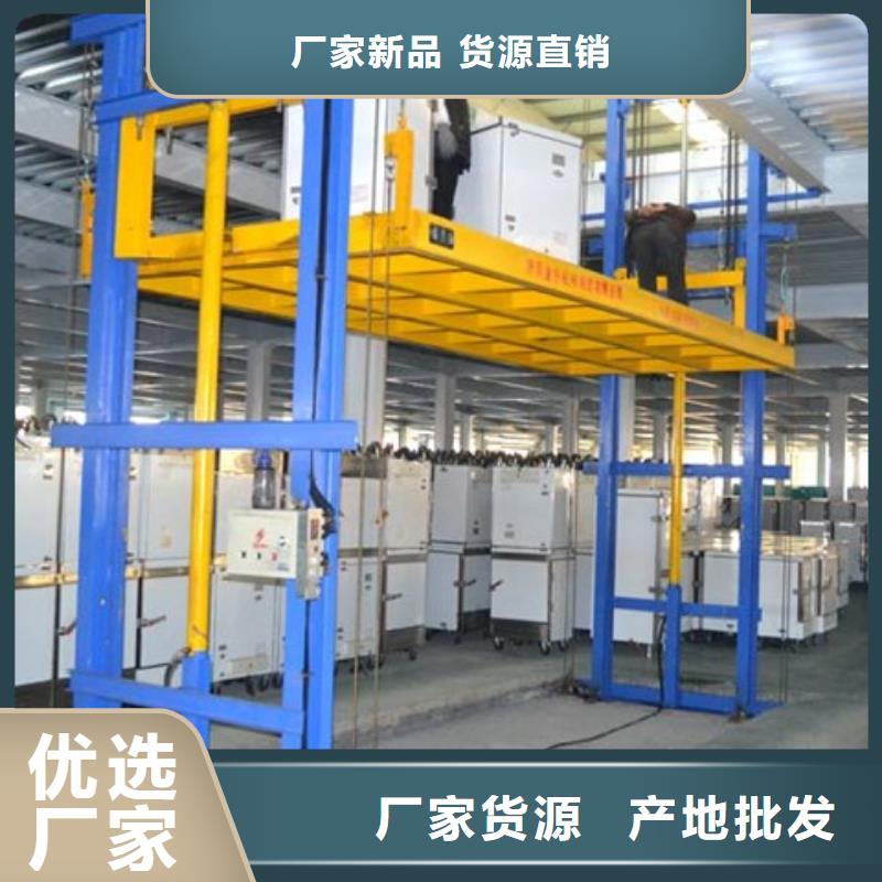 升降機廠家