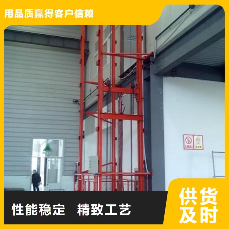 升降機公司