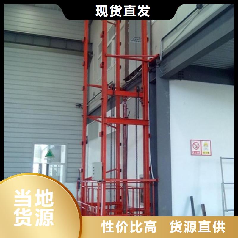 移動式升降貨梯多重優惠
