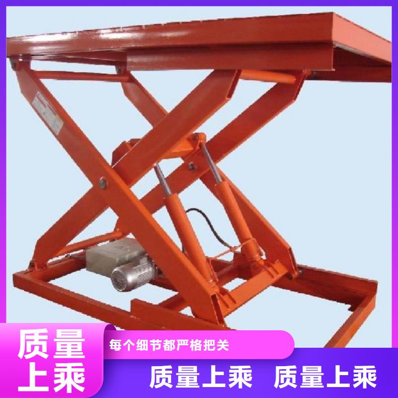 輔助自行升降平臺多重優(yōu)惠