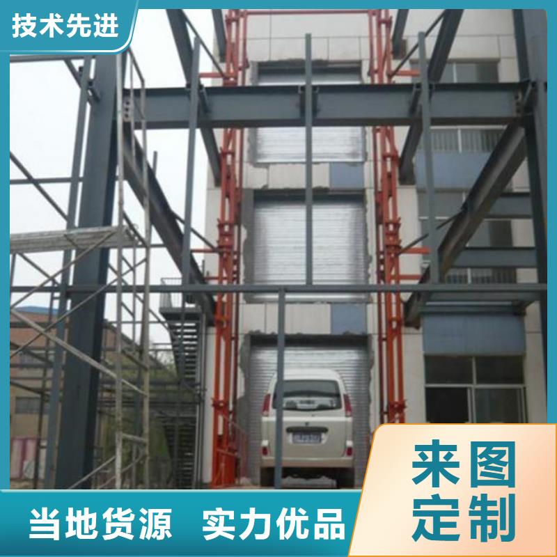 升降平臺品質保證