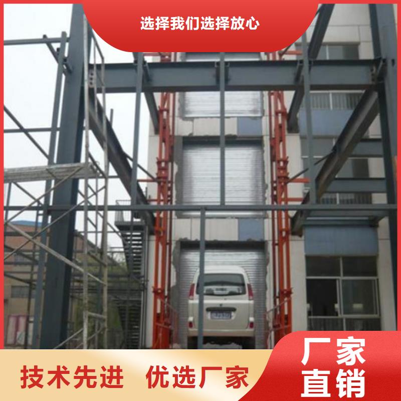 汽車升降機無中間商