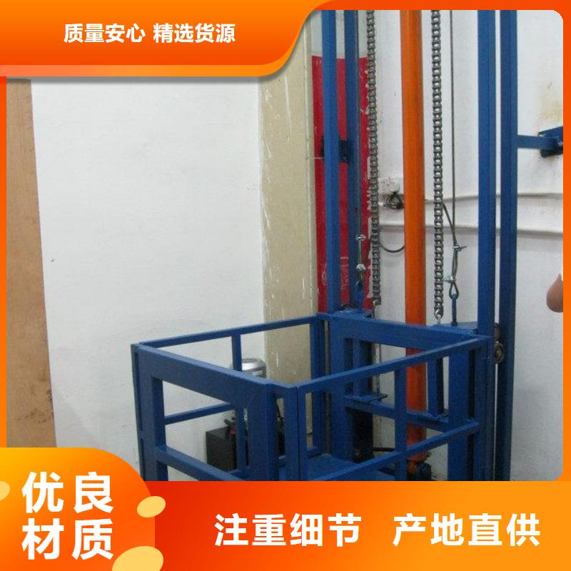 升降平臺(tái)廠家排名