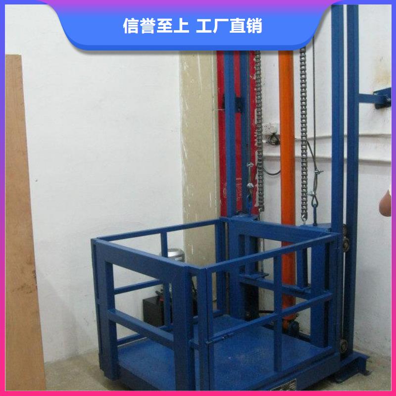 導(dǎo)軌式升降平臺(tái)優(yōu)惠多