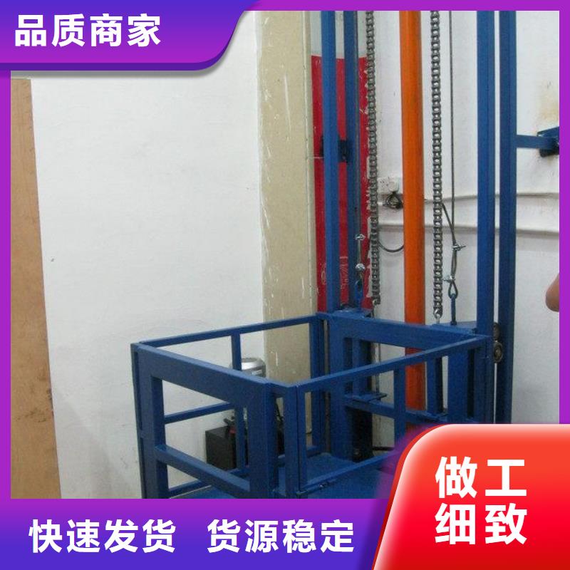 導軌式液壓升降機承接