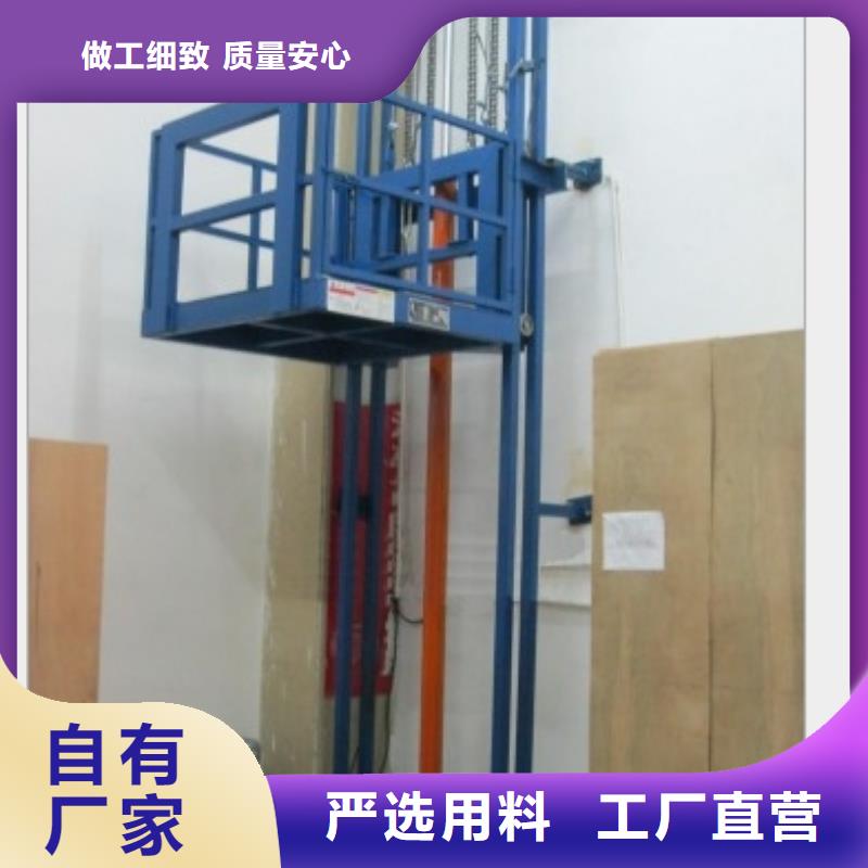 貨物升降平臺-機械車庫租賃訂制批發
