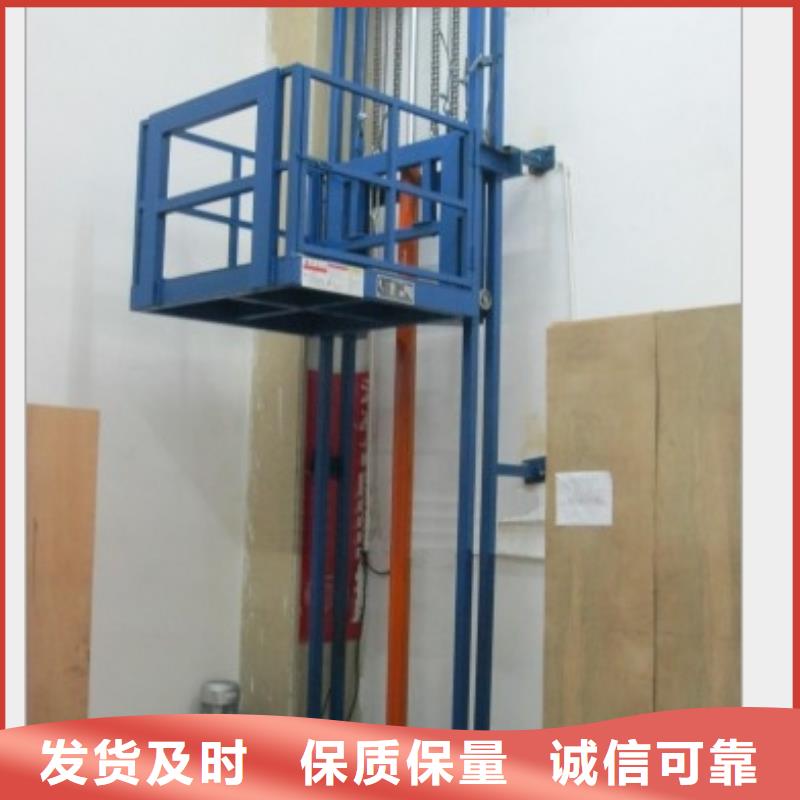 大型升降平臺廠家電話