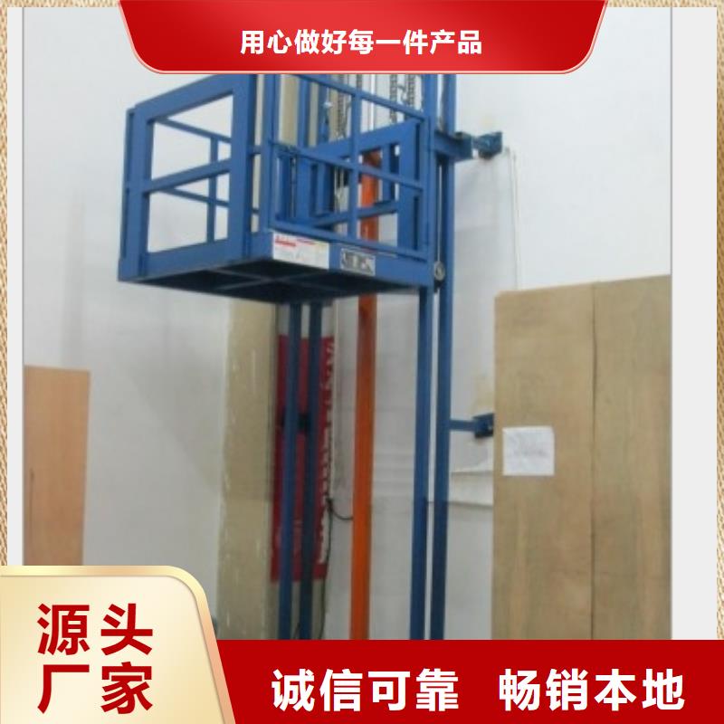 固定式升降平臺聯系方式