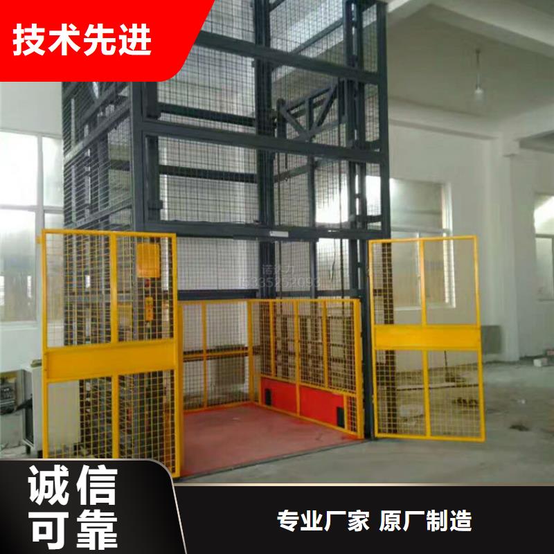 車庫升降機