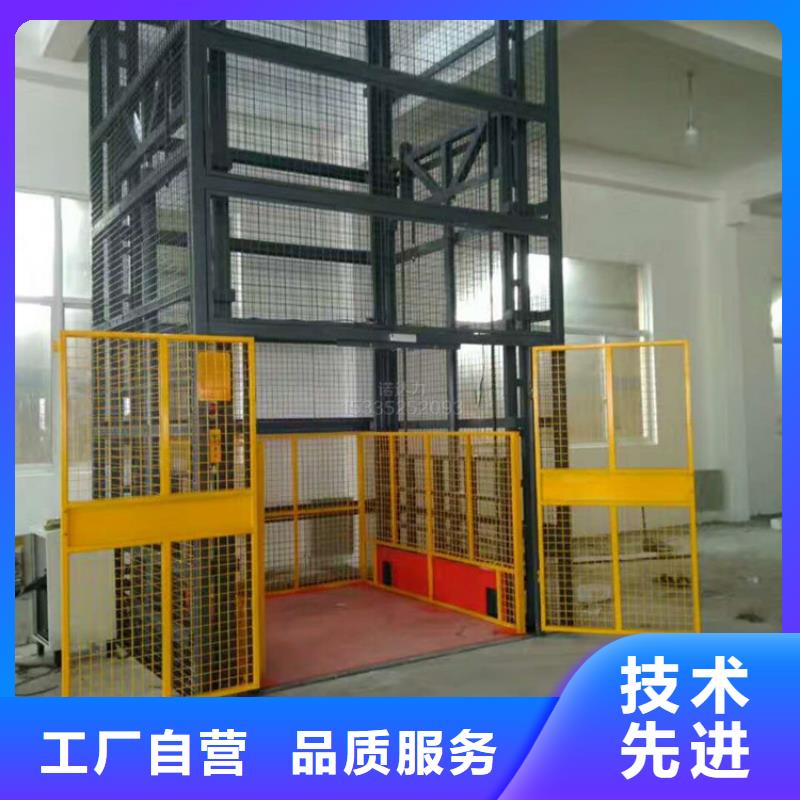 液壓貨梯購買