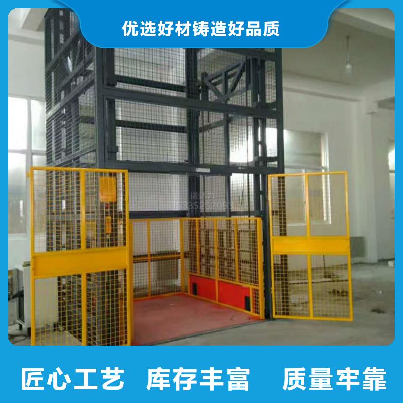 壁掛式升降平臺服務為先