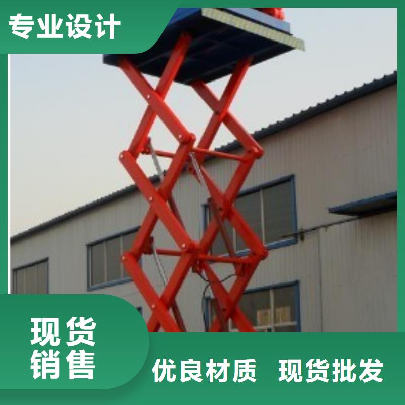貨物升降平臺,立體車庫租賃質量三包
