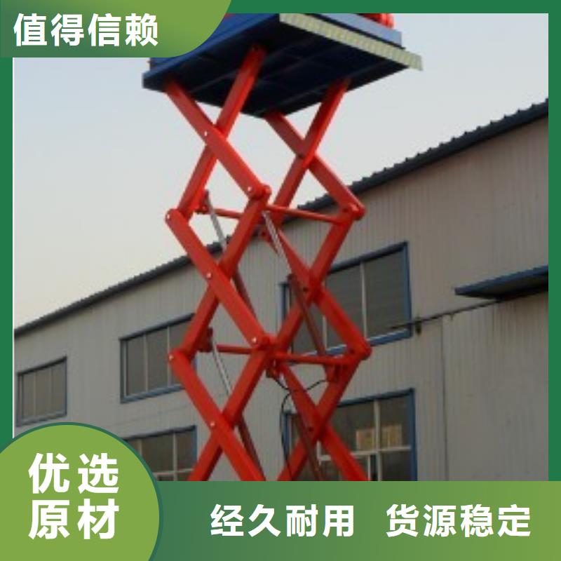 货物升降平台双柱立体停车租赁产地工厂