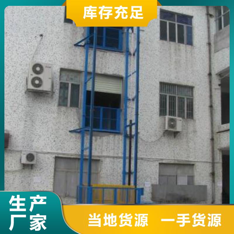 鏈條升降機(jī)10年經(jīng)驗(yàn)