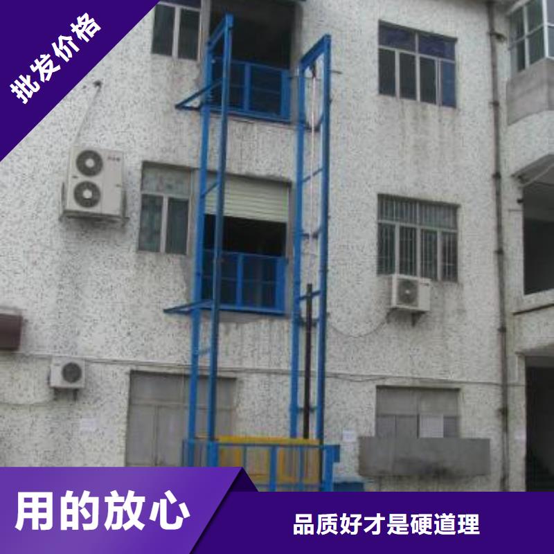 固定式升降平臺哪家好