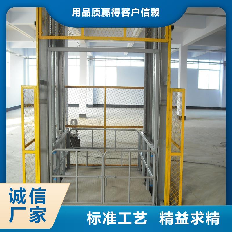 貨物升降平臺(tái)廠家