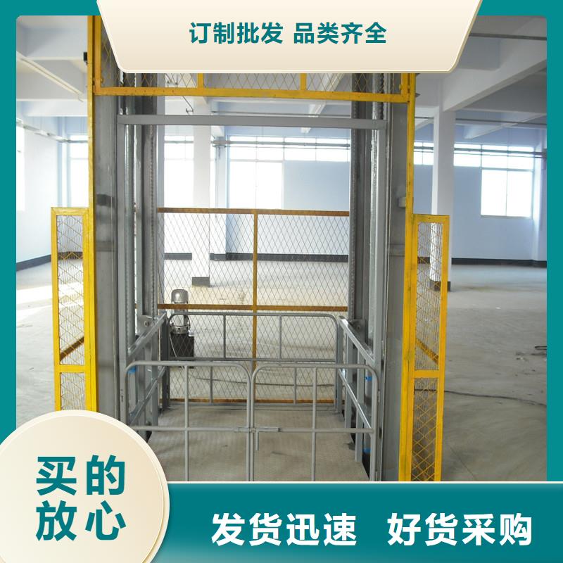 貨物升降平臺廠家